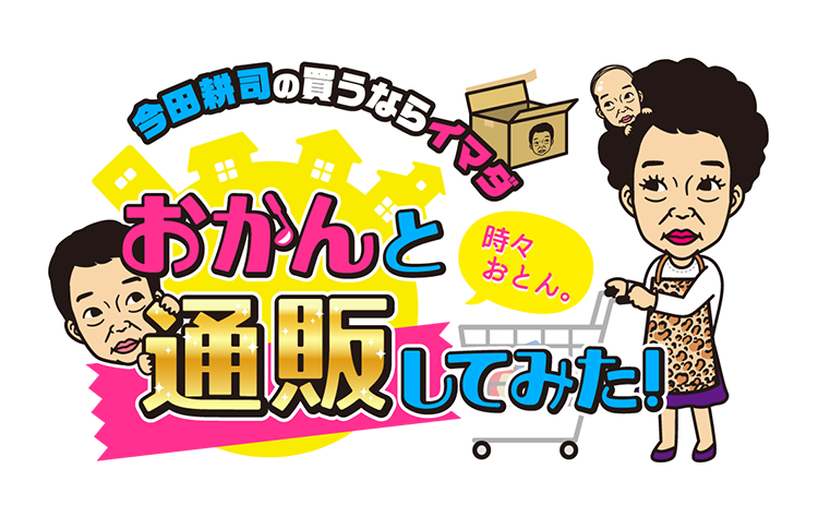 ブラジルで最も購入されているテレビのブランドは何ですか?